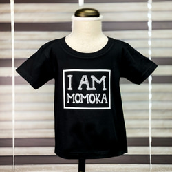 I AM ［名入れTシャツ（黒）｜ベビー＆キッズ］お子様ギフトや普段利用に♪ 4枚目の画像