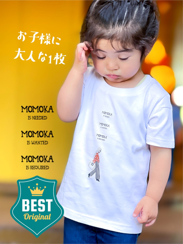 Model A ［名入れTシャツ（白）｜ベビー＆キッズ］普段利用やお子様ギフトに♪ 2枚目の画像