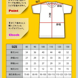 Model A ［名入れTシャツ（白）｜ベビー＆キッズ］普段利用やお子様ギフトに♪ 8枚目の画像