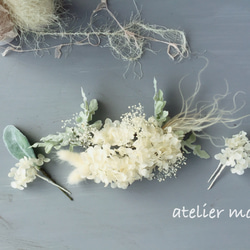 ≪オーダー≫//さや様  あじさいとカスミソウとグリーンのshiroのふわふわヘッドドレス/結婚式ウェディング髪飾り 2枚目の画像