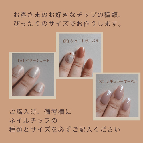 ホワイト・グレージュのニュアンスネイルチップ ネイルチップ（つけ爪