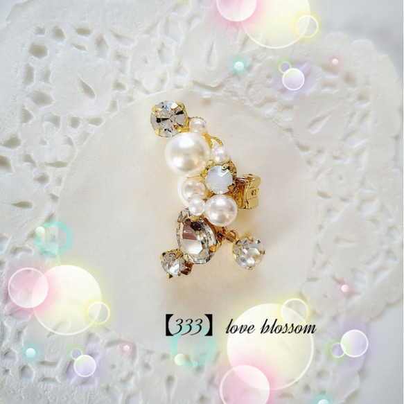 333】ジルコニア付きクリスタルSWAROVSKIイヤーカフ イヤーカフ