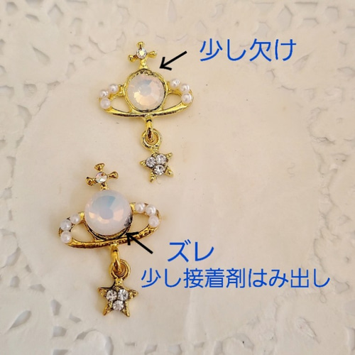 伊勢丹 ANNA SUIセーラームーン ネオクイーン セレニティ イヤリング セーラームーン登場人物 ANNA SUI セーラームーン 伊勢丹 ネオ