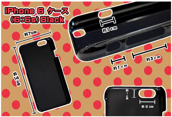 白/黒/透明3個セット iPhone6/6sスマホケース ハード型 手作り素材 【AFP】ip6-case3set 4枚目の画像