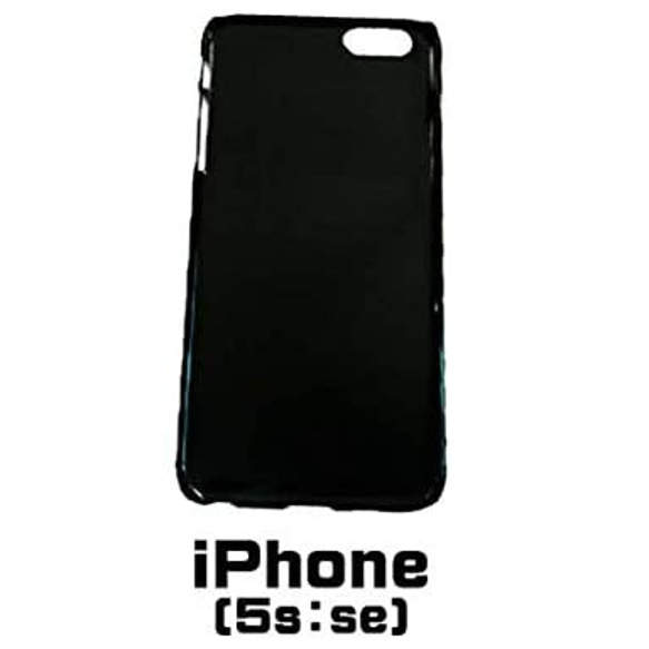 8個入りiPhone5 / 5s / SE スマホケース　手作り素材　ハード型 ブラック【AFP】ip5-caseb 4枚目の画像