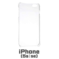 8個入り iPhone5 / 5s / SE スマホケース　手作り素材　ハード型　クリア【AFP】ip5-casec 2枚目の画像