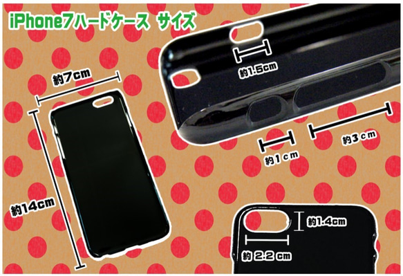 3個入り iPhone7 iPhone8 スマホケース ハード型 黒/ ブラック  【AFP】ip7-caseb 2枚目の画像