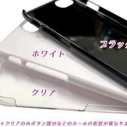 3個入り iPhone7 iPhone8 スマホケース　ハード型 透明/ クリア 【AFP】ip7-casec 6枚目の画像
