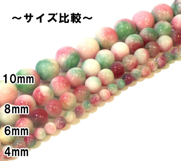 40-10v 天然石染めビーズ 10mm バイオレット 1連 約39cm  【 AFP 】 3枚目の画像