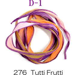 【AFP】 シルクリボン-ブレスレット ☆ 278 Futti Frutti silk-d1　アメリカ直輸入 2枚目の画像