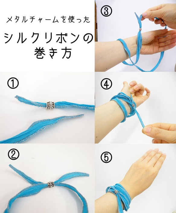 [法新社] Silk Ribbon-Bracelet ☆ 278 Futti Frutti Silk-d1 美國進口 第4張的照片