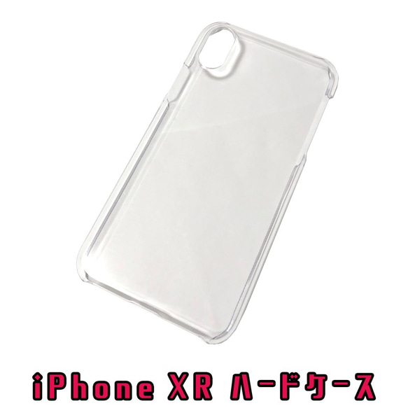 ipxr-casec iPhoneXR用 スマホケース　ハード型カバー 透明・クリア 3個入  DIY素材  【AFP】 1枚目の画像