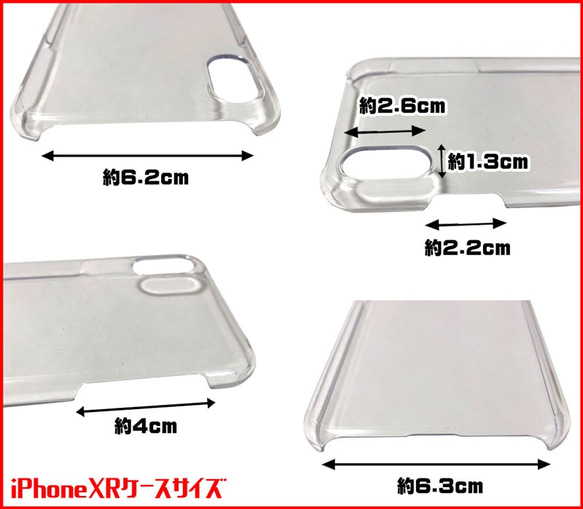 ipxr-casec iPhoneXR用 スマホケース　ハード型カバー 透明・クリア 3個入  DIY素材  【AFP】 2枚目の画像