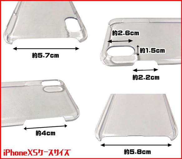 ipxs-casec iPhoneXS用 スマホケース　ハード型カバー 透明・クリア 3個入  DIY素材  【AFP】 2枚目の画像