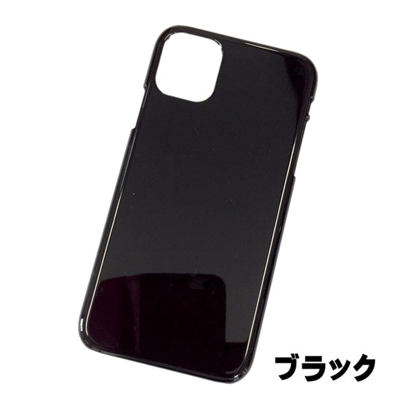 ip11-caseb iPhone11用 ハード型カバー ブラック・黒 3個入 スマホケース DIY素材  【AFP】 2枚目の画像