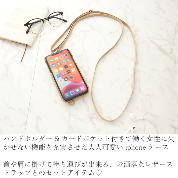 iphoneケース おしゃれ バンド レザーストラップ付 iphone 12 Pro SE2 シンプル 11 XR Xs 2枚目の画像
