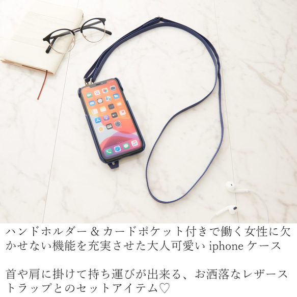 iphone ケース おしゃれ バンド レザーストラップ付き iphone12 Pro SE 第二世代 iphone11 2枚目の画像