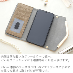 iphone ケース 手帳型 ミラー付き iphone12 pro かわいい 12 mini おしゃれ カード収納 14枚目の画像