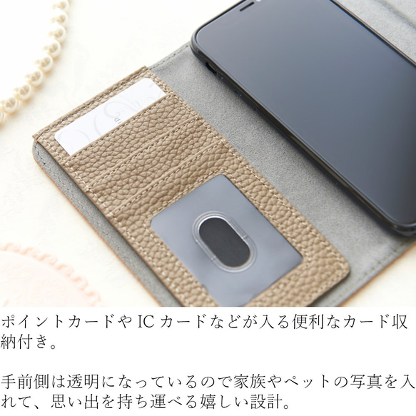 iphone ケース 手帳型 ミラー付き iphone12 pro かわいい 12 mini おしゃれ カード収納 15枚目の画像