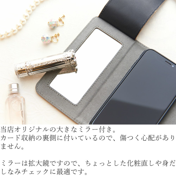 iphone ケース 手帳型 ミラー付き iphone12 pro かわいい 12 mini おしゃれ カード収納 16枚目の画像