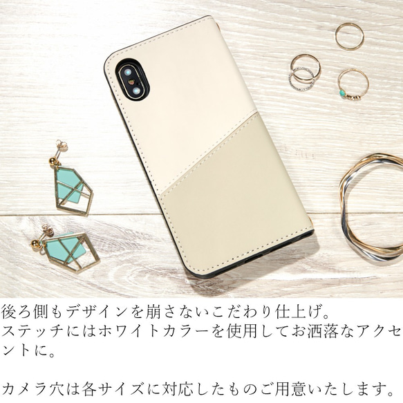 iphone ケース 手帳型 おしゃれ iphone12 pro かわいい 12 mini SE2 北欧 XR Xs 6枚目の画像