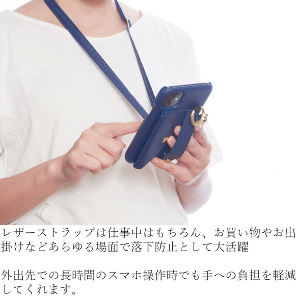 レザーストラップ iphoneケース スマホケース シンプル ショルダーバッグ 大人 可愛い 12 mini se 11 5枚目の画像