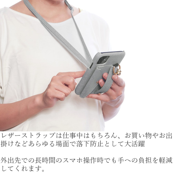レザーストラップ iphoneケース スマホケース シンプル ショルダーバッグ おしゃれ 12 mini se2 11 5枚目の画像