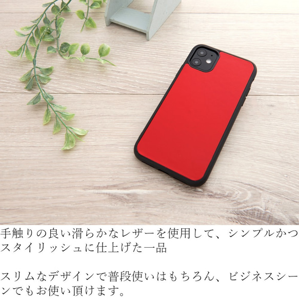 iphone ケース レザー おしゃれ iphone12 12mini 可愛い se 第二世代 11 pro XR X 2枚目の画像