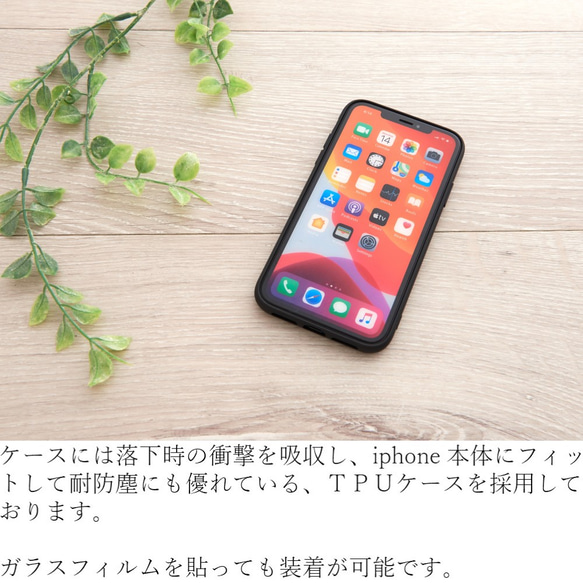 iphone ケース レザー おしゃれ iphone12 12mini 可愛い se 第二世代 11 pro XR X 3枚目の画像