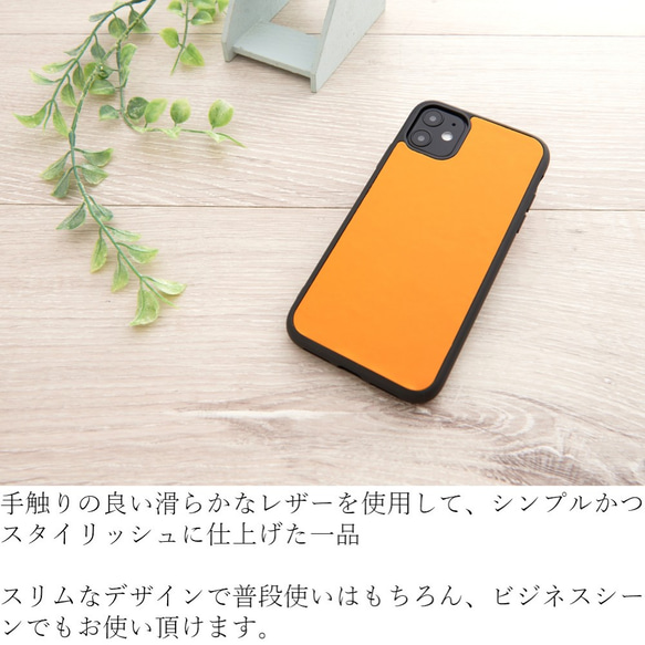 iphone ケース レザー シンプル iphone12 pro 12mini おしゃれ se 第二世代 11 XR X 2枚目の画像