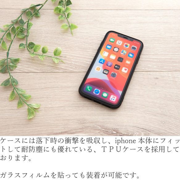 iphone ケース レザー シンプル iphone12 pro 12mini おしゃれ se 第二世代 11 XR X 3枚目の画像