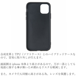 iphone ケース レザー おしゃれ iphone12 pro max 12mini シンプル se2 11 XR X 6枚目の画像