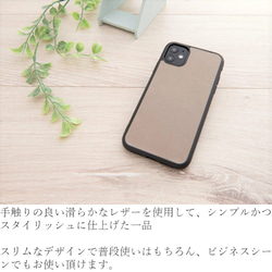 iphone ケース レザー シンプル iphone12 pro max 12mini おしゃれ se2 11 XR X 2枚目の画像