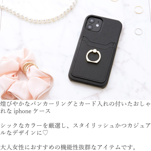 iphone ケース おしゃれ リング iphone12 pro se2 11 XR シンプル スマホケース カード収納 2枚目の画像