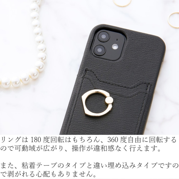 iphone ケース おしゃれ リング iphone12 pro se2 11 XR シンプル スマホケース カード収納 5枚目の画像