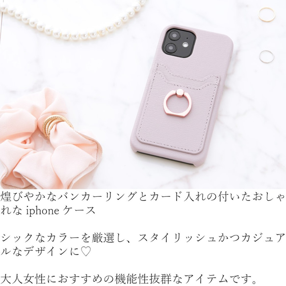 iphone ケース かわいい リング付き iphone12 pro 12mini SE おしゃれ スマホケース カード 2枚目の画像