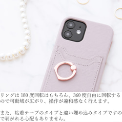 iphone ケース かわいい リング付き iphone12 pro 12mini SE おしゃれ スマホケース カード 5枚目の画像