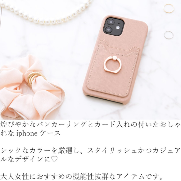 iphone ケース かわいい リング iphone12 pro max SE2 おしゃれ スマホケース 11 カード 2枚目の画像
