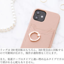 iphone ケース かわいい リング iphone12 pro max SE2 おしゃれ スマホケース 11 カード 5枚目の画像