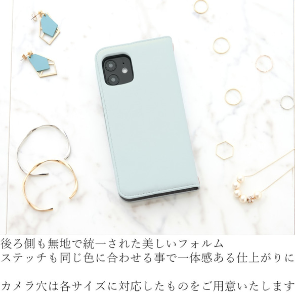 iphone ケース 手帳型 おしゃれ iphone12 pro max SE2 かわいい スマホケース 11 カード 6枚目の画像