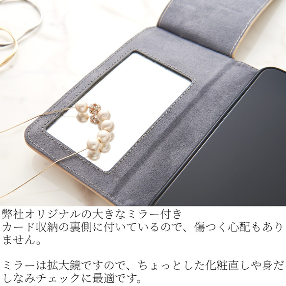 iphone ケース 手帳型 おしゃれ iphone12 pro 12mini ミラー付 かわいい SE 11 XR 8 6枚目の画像