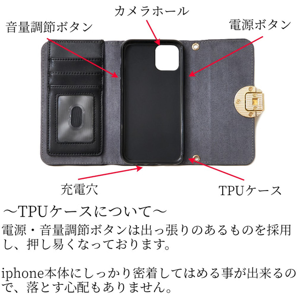 iphone ケース 手帳型 かわいい iphone12 pro 12mini ミラー おしゃれ SE 11 XR 8 10枚目の画像