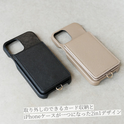 iphone ケース カード収納 2in1 シンプル iphone12 pro iphone13 SE おしゃれ 8 7 6枚目の画像