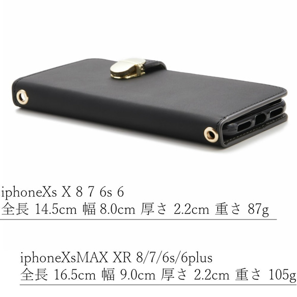 手帳型 iphone ケース iphoneXs iphoneXR iphone8 スマホケース ミラー付き 大人可愛い 9枚目の画像