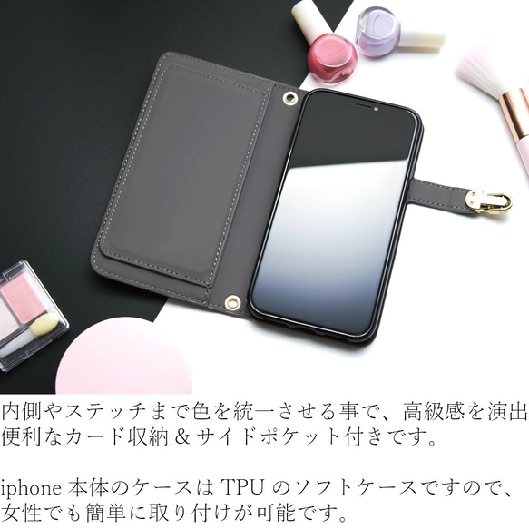 手帳型 iphone ケース iphone8 iphoneXs iphoneXR スマホケース ミラー付き 大人可愛い 3枚目の画像