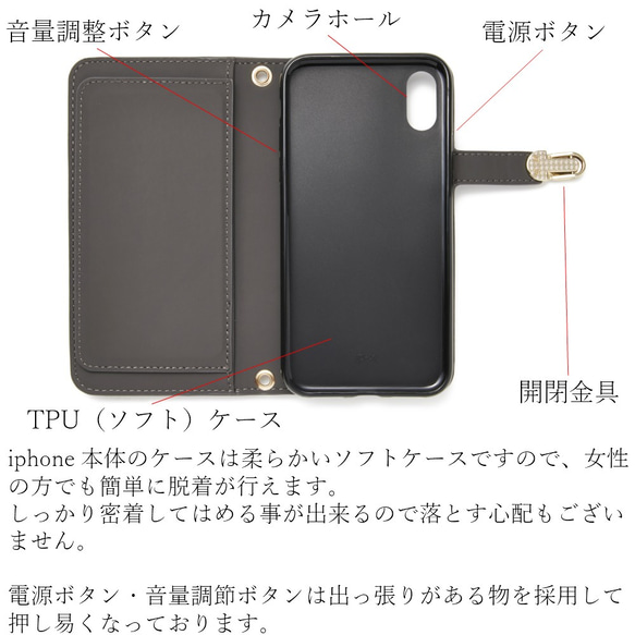 手帳型 iphone ケース iphone8 iphoneXs iphoneXR スマホケース ミラー付き 大人可愛い 8枚目の画像