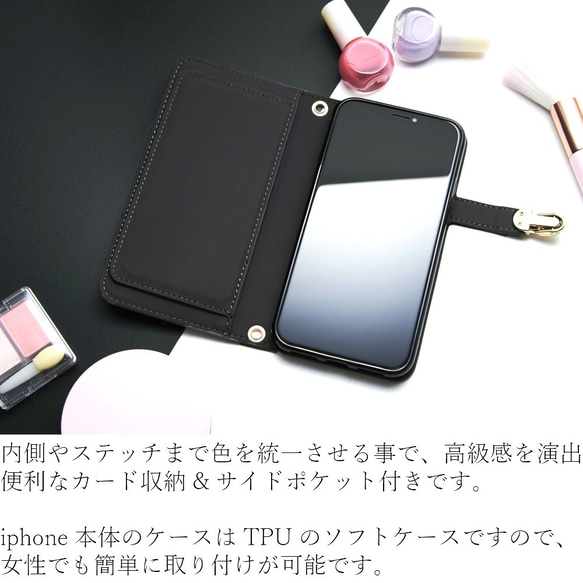 手帳型 iphone ケース iphoneXs iphoneXR iphone8 スマホケース ミラー付き かわいい 3枚目の画像