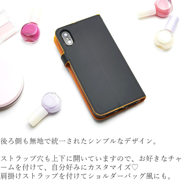 有大鏡子5 5S 6 6S 6plus 6splus case 黑×橙手帳式iPhone 第5張的照片