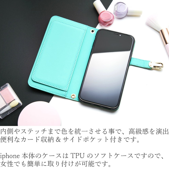 有大鏡子5 5S 6 6S 6plus 6splus case 黑×手帳式iPhone翠綠綠 第3張的照片