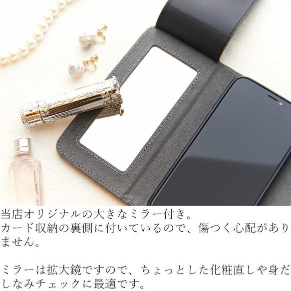 iphone ケース 手帳型 ミラー付き iphoneXR XsMAX iphone8 6s 大人可愛い 上品 シンプル 6枚目の画像